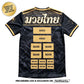 Dori Duncan | Limited Edition Jersey | LIMTED RUN