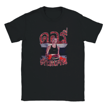 8db6f608-78fd-47f7-a5ba-c2eab7398c3a